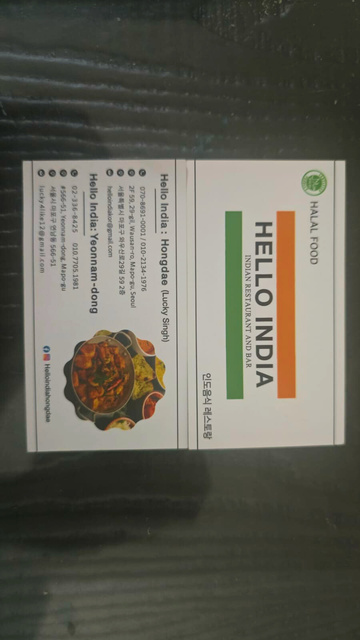 Hello India