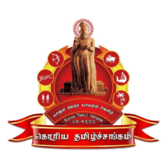 Korea Tamil Sangham